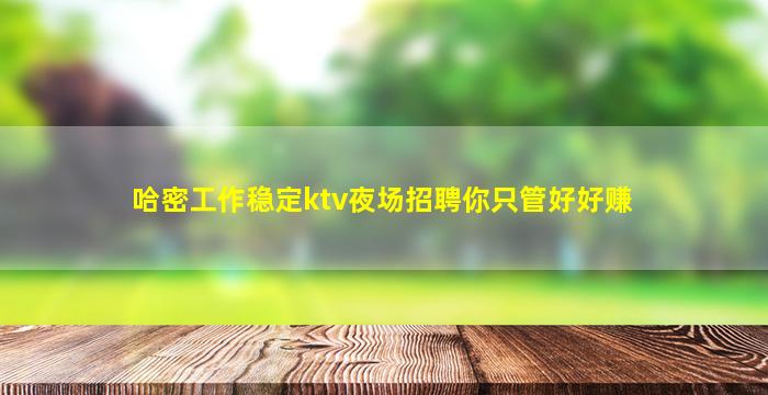 丽水酒吧招聘